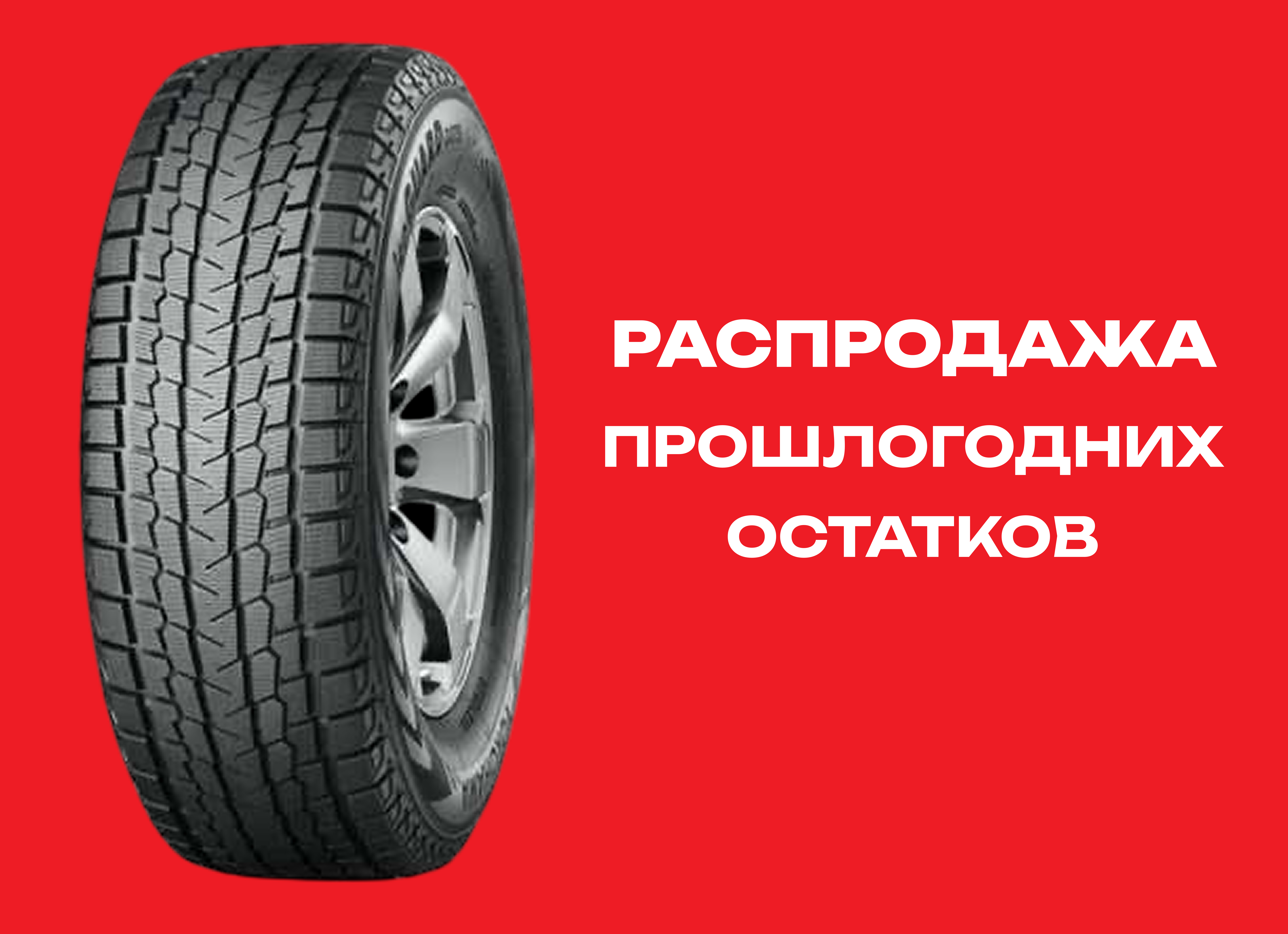 Автошина YOKOHAMA 265/45R20 ICE GUARD G-075 104Q TL 